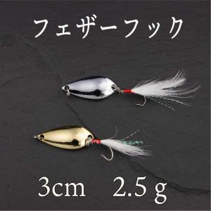 スプーン ルアー セット 8個 8.5g 6g 5g 5.5g 3.5g 1.5g