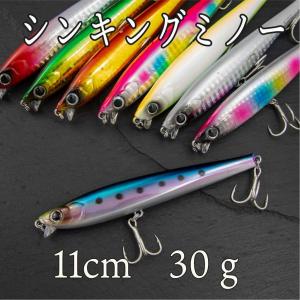 バイブレーション 24g 9cm スリム ヒラメ シーバス ヒラスズキ