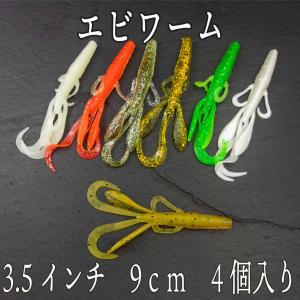 ジグヘッド オフセット 14g 5個 バス シーバス チヌ クロダイ ヒラメ