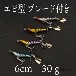 メタルジグ リアルカラー 20g マイクロジグ スーパー ライト ジギング