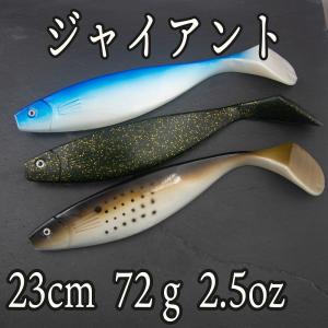 ビッグベイト ジョイント 15cm 60g 2oz バス釣り 初心者 : コスパ