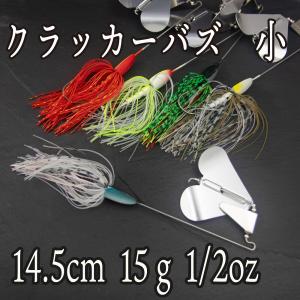 バズベイト 大 クラッカーバズ 17.5cm 25g 7/8oz : コスパ