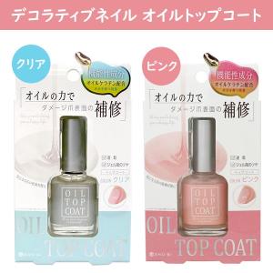 ネイルトップコート ランキングtop40 人気売れ筋ランキング Yahoo ショッピング