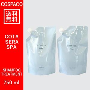 【送料無料】コタセラ スパシャンプーβ 750ml ＆  トリートメントβ 750g 詰め替えセット　｜cospaco