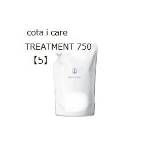 コタアイケアトリートメント 5 トリートメント ヘアパック の商品一覧 レディースヘアケア コスメ 美容 ヘアケア 通販 Yahoo ショッピング