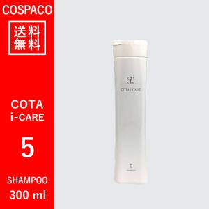 【送料無料】コタ COTA アイケア　5　シャンプー　300ml レディースヘアシャンプーの商品画像