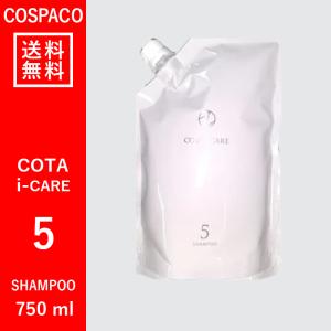 COTA/コタ アイケア シャンプー 5 750mL (詰替） : gs-094 : S and S