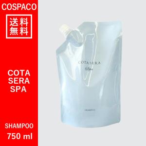 【送料無料】コタセラ スパシャンプーβ 750ml｜COSPACO