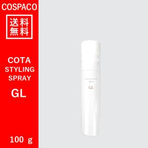 cota コタ スタイリングベース B1 ヘアトリートメント 楽天市場】コタ コタスタイリング ベース B1 1000ml詰替え用