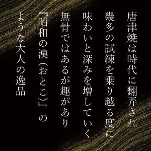 唐津焼 岸嶽窯 三帰庵 陶器製 最高級文房具3...の詳細画像3