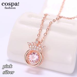 安い可愛いネックレスの商品一覧 通販 Yahoo ショッピング