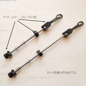 COSPAII オリジナル品 チタン 軽量 自転車 クイックリリース F100mm
