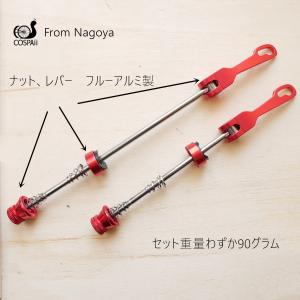 AP74100S」自転車 フロントホイール エンド幅 ハブ幅変換アダプター