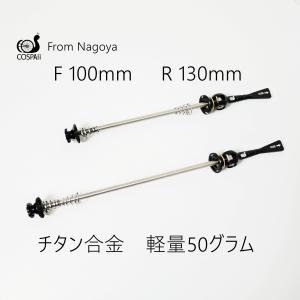 Campagnolo（カンパニョーロ） レコード スモールハブ RECORD SMALL