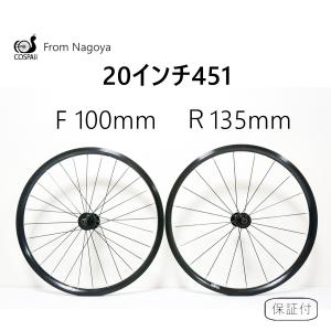 「221W」20インチ　ホイールセット　ETRTO451　ホイール前後セット