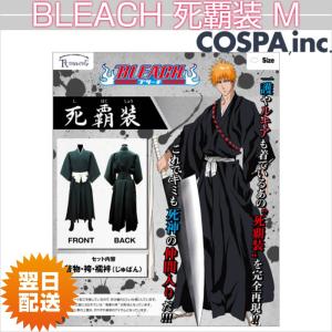 白 袴 コスプレ アニメキャラクターコスプレ衣装 の商品一覧 仮装 変装 パーティグッズ ゲーム おもちゃ 通販 Yahoo ショッピング