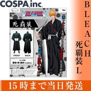 袴 黒 アニメキャラクターコスプレ衣装 の商品一覧 コスチューム コスプレ衣装 ファッション 通販 Yahoo ショッピング