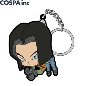 ドラゴンボール超 17号 つままれキーホルダー