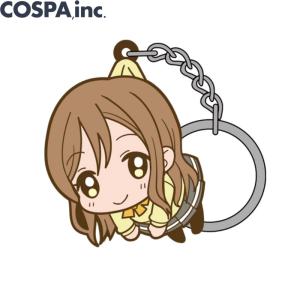 ラブライブサンシャイン 国木田花丸つままれキーホルダー