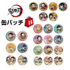 福袋 アニメグッズの商品一覧 通販 Yahoo ショッピング