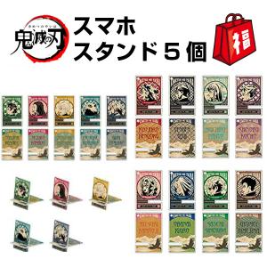 福袋 アニメグッズの商品一覧 通販 Yahoo ショッピング