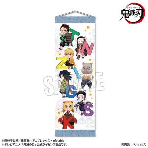 タペストリー アニメ テレビ アニメ キャラクターグッズ の商品一覧 コレクション 趣味 楽器 手芸 コレクション 通販 Yahoo ショッピング