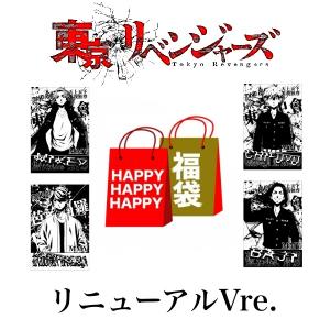 アニメ 福袋の商品一覧 通販 Yahoo ショッピング