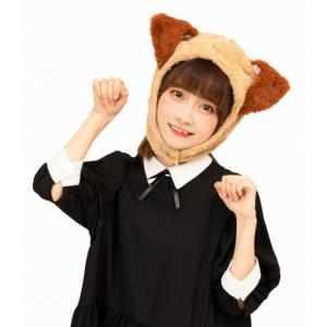 もふもふわんちゃん イヌ耳 かぶりもの 茶色 かわいい