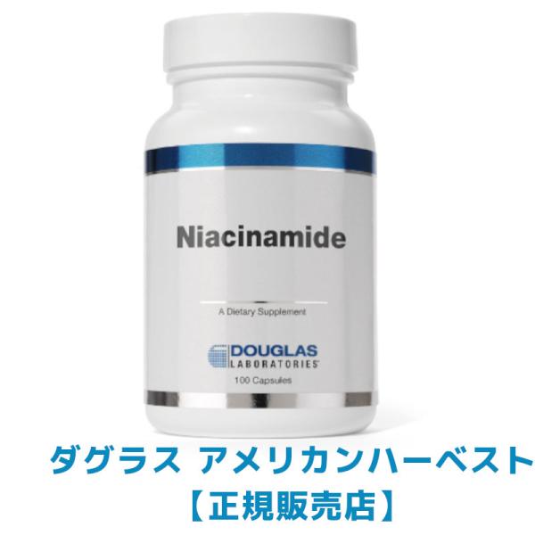 期間限定価格 ダグラス ナイアシンアミド  ビタミン 7954-100X 【ダグラス　アメリカンハー...