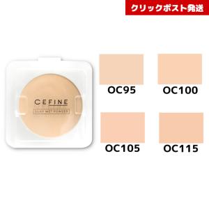 セフィーヌ シルキーウェットパウダー レフィル...の詳細画像1