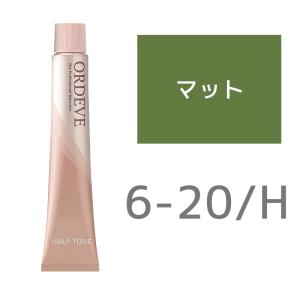 売り切り品 ミルボン オルディーブカラー 8-sTB 4954835337144