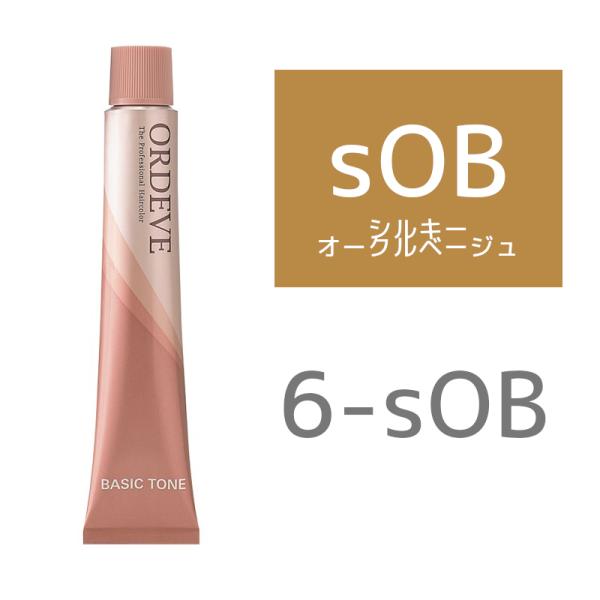 売り切り品 ミルボン オルディーブカラー 6-sOB  4954835337069