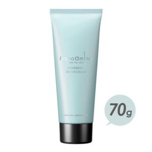 処分価格 ニューウェイジャパン ナノアミノ ハンド＆ネイル リペア クリーム スムース  無香料  ...