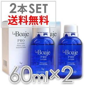 3本3セット　ラ・セーヌ美人　LA PREMIERE メイク落としクリーム セット販売 3個セット】ラヴィーヌ Lavene ジェルスキンクリーム