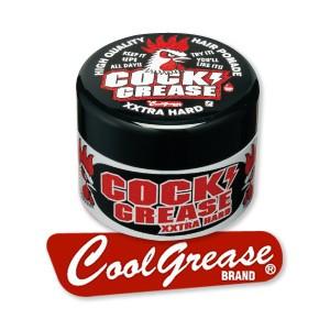 阪本高生堂 クックグリースXXX  トサカにくるスペシャルハードグリース 水溶性 ウォータータイプ ...