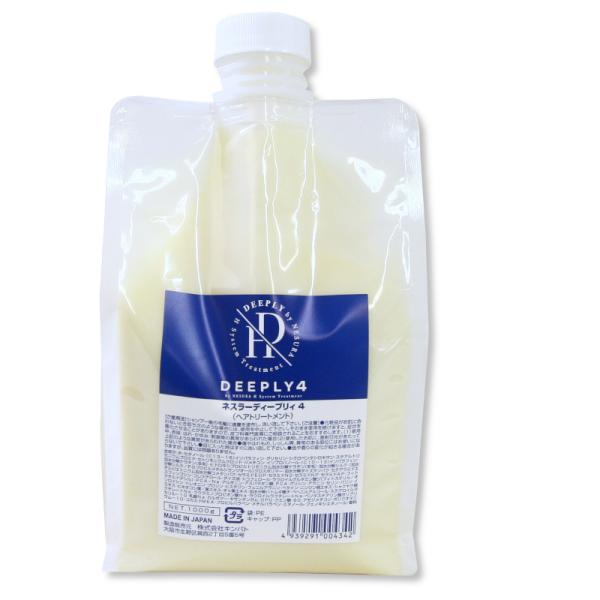 キンバト ネスラーディープリィ 4 1000g システムヘアトリートメント DEEPLYシリーズ 4...