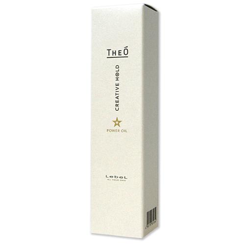 ルベル ジオ パワーオイル クリエイティブホールド 100g  4952195651344　単品