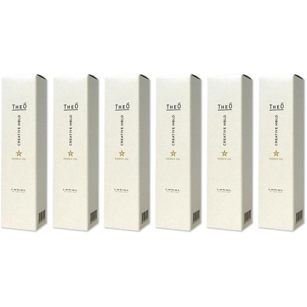 【セット販売 6本セット】ルベル ジオ パワーオイル クリエイティブホールド 100g4952195...