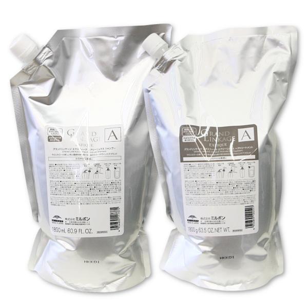 【セット販売】ミルボン グランドリンケージ エクスフィーク エアリーリュクス シャンプー 1800m...