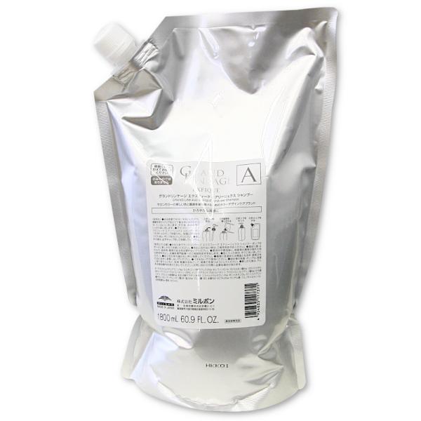 ミルボン グランドリンケージ エクスフィーク エアリーリュクス シャンプー 1800ml 詰め替え用...