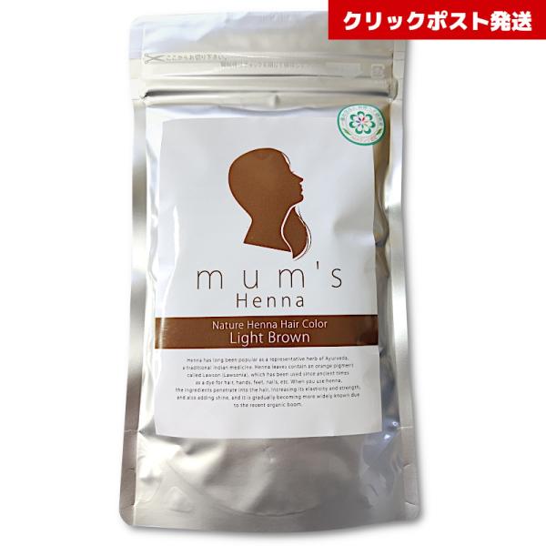 送料無料※ 単品 マムズヘナ ライトブラウン ヘアカラー 白髪染め 100g　45604306738...