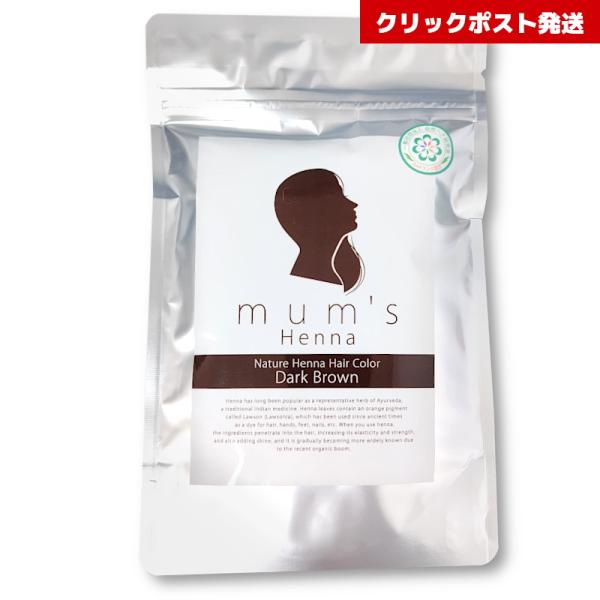 送料無料※ 単品 マムズヘナ ダークブラウン ヘアカラー 白髪染め 100g　45805004121...