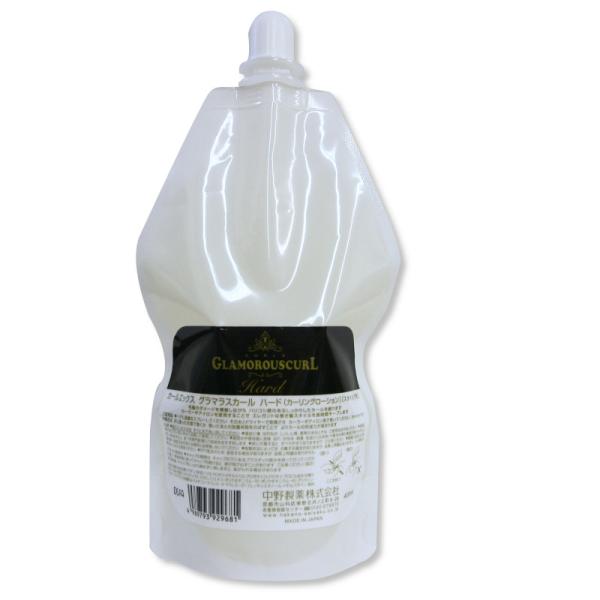 ナカノ カールエックス グラマラスカール ハード 詰め替え用レフィル 400ml 単品 498979...