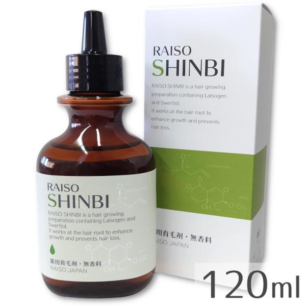 レイソージャパン 薬用レイソー神美 無香料 120ml RAISO SHINBI 薬用育毛剤 医薬部...