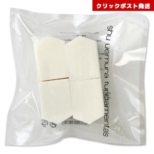 シュウウエムラ ペンタゴン スポンジ 五角スポンジ 4ケ入 4935421314756 クリックポスト発送限定