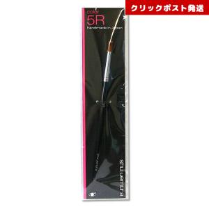 shu uemura（シュウ ウエムラ） ブラシ 12 アイシャドー用