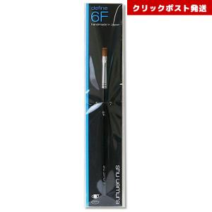 shu uemura（シュウ ウエムラ） ブラシ 10 アイシャドー用