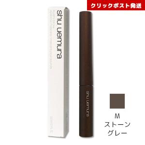 2021 シュウウエムラ クシブロー M ストーングレイ 3ml 眉毛用マスカラ  4935421732086