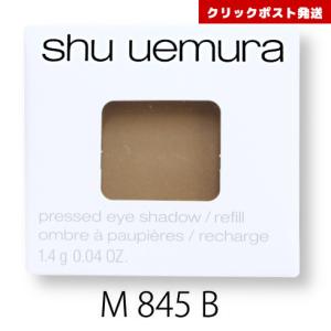 shu uemura（シュウ ウエムラ） カスタムケース I ブラック