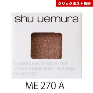 shu uemura（シュウ ウエムラ） カスタムケース I ブラック